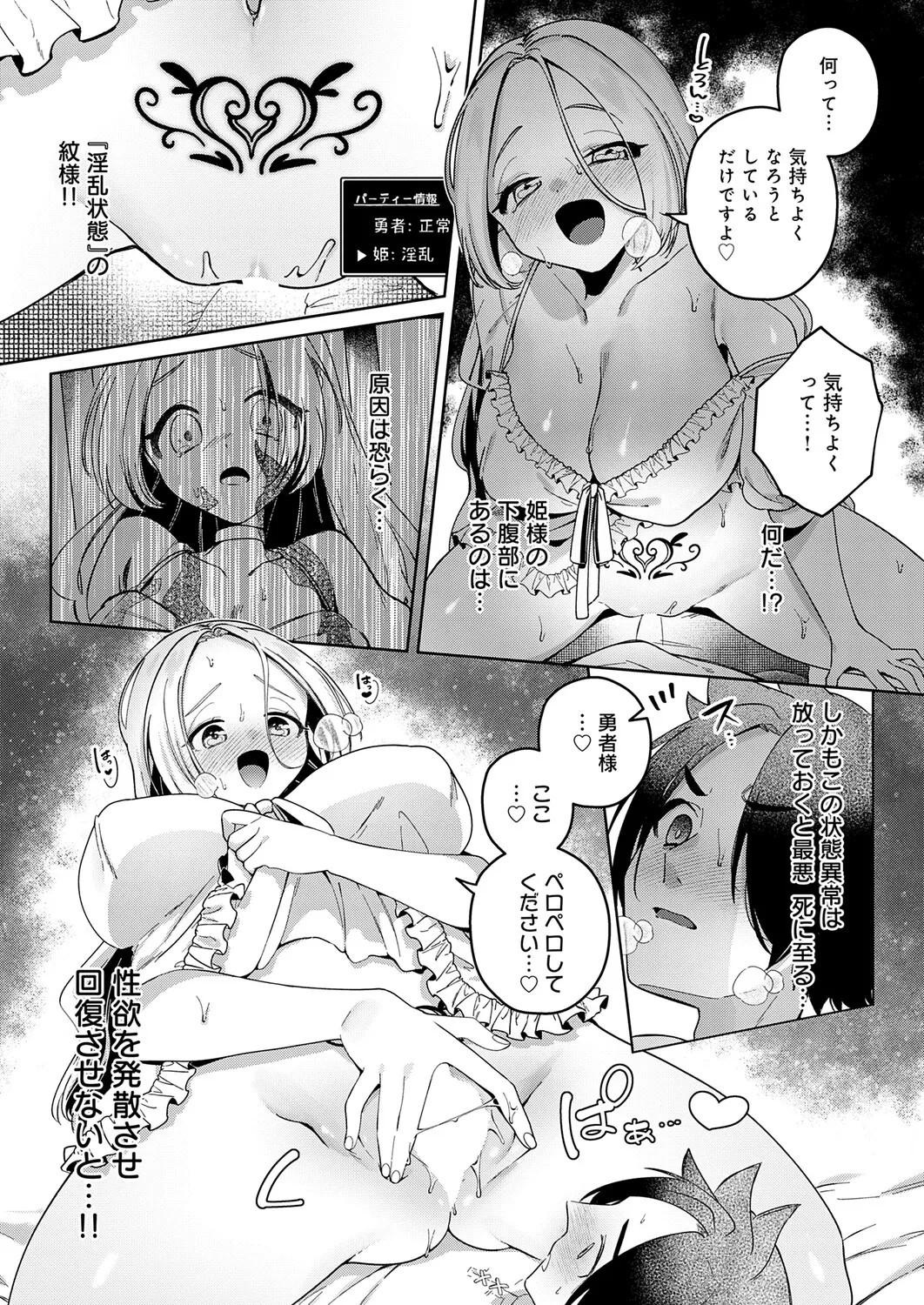 Page 215