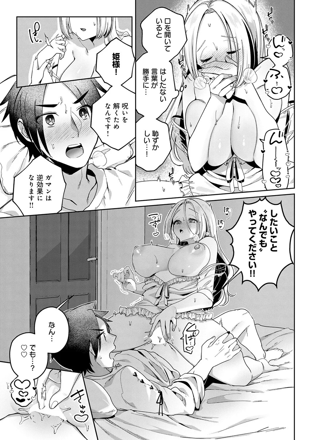 Page 228