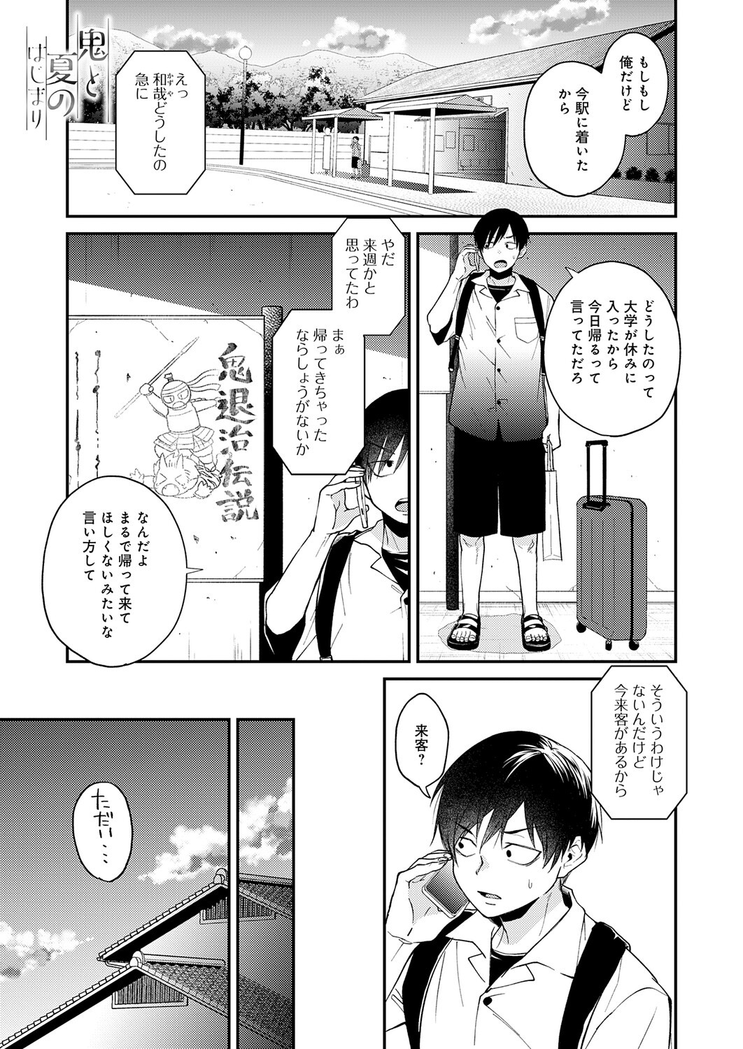 Page 234