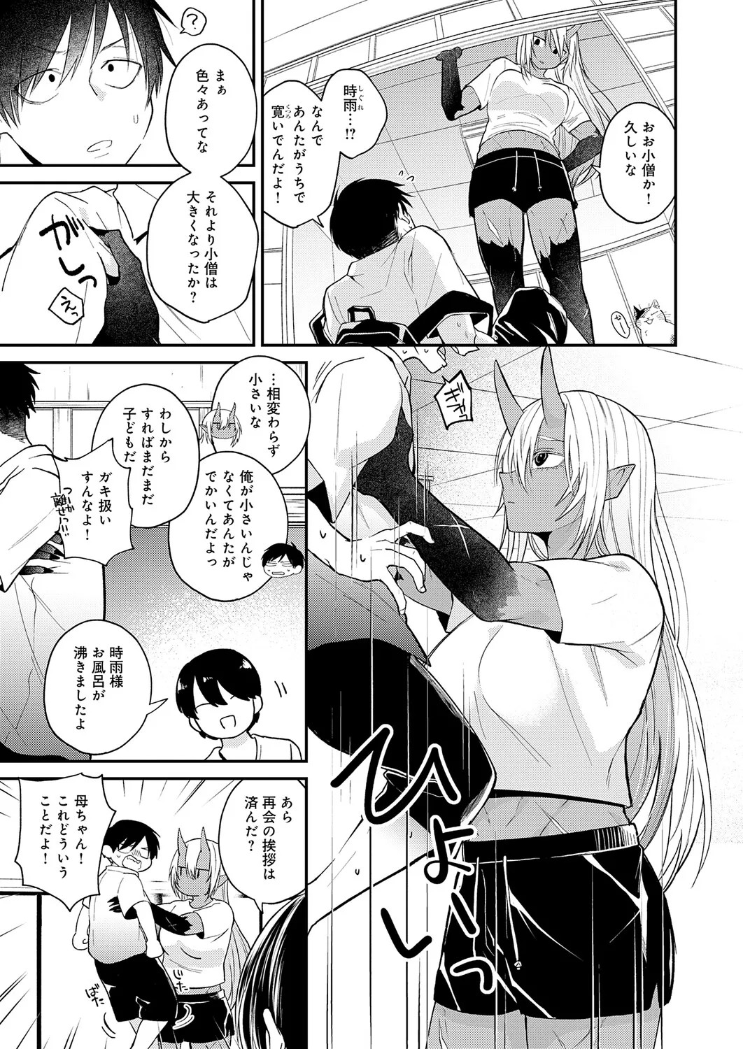Page 236