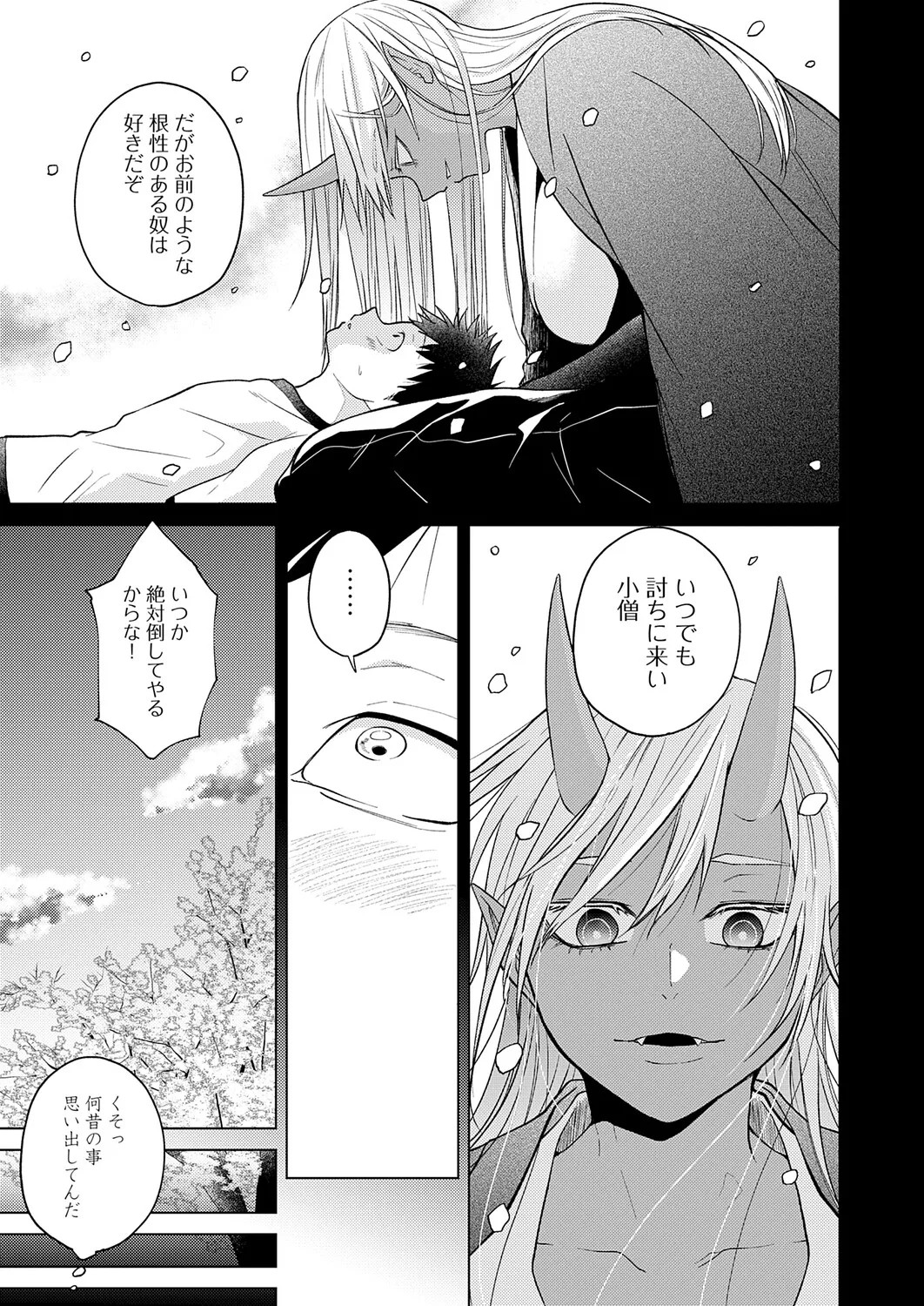 Page 240