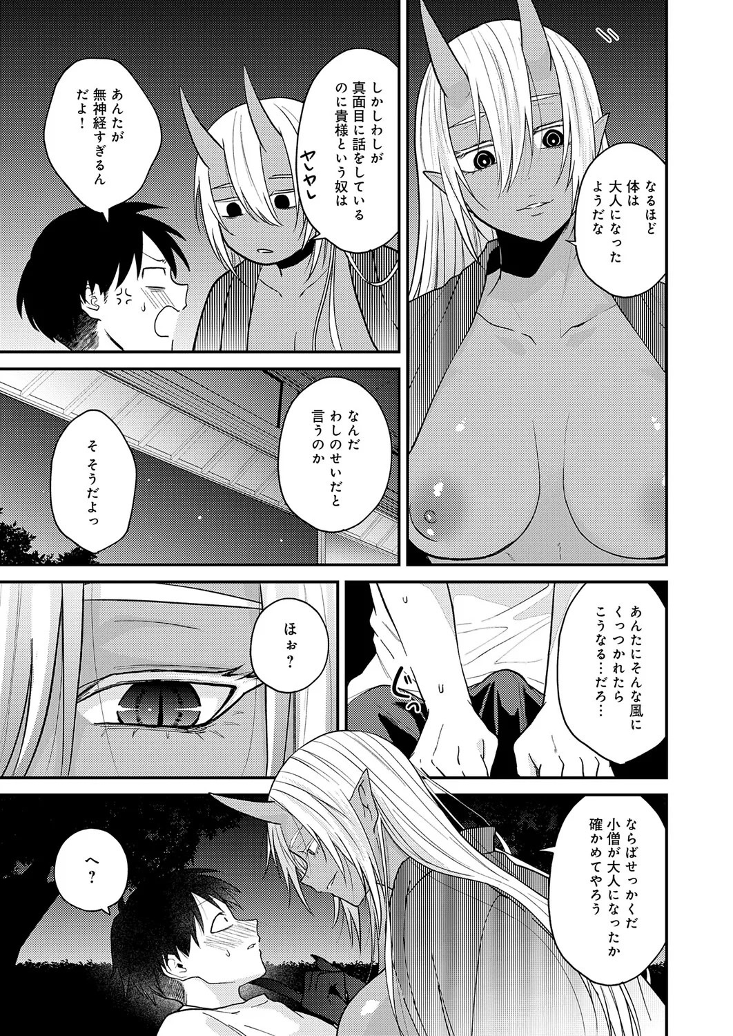 Page 244