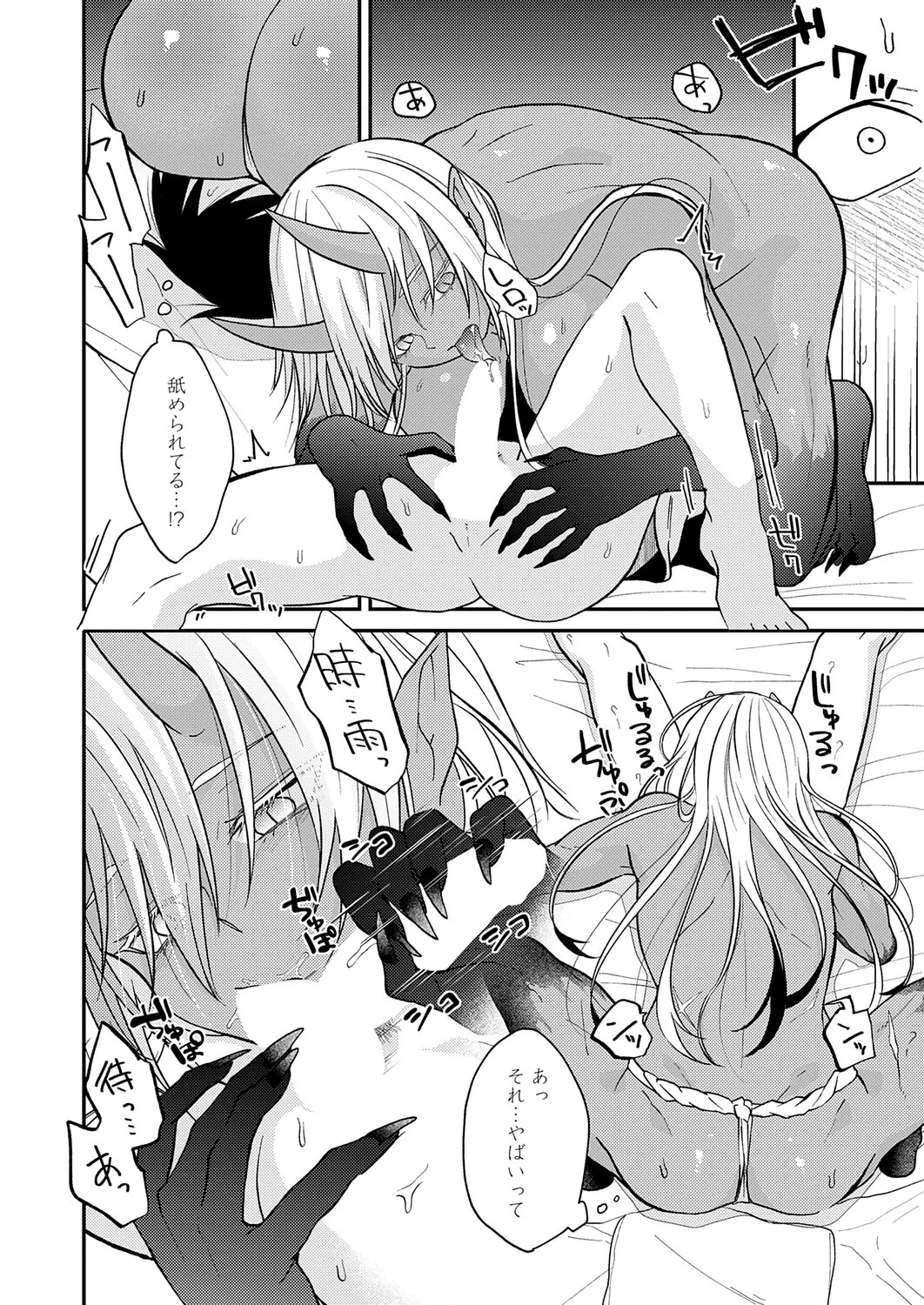 Page 249