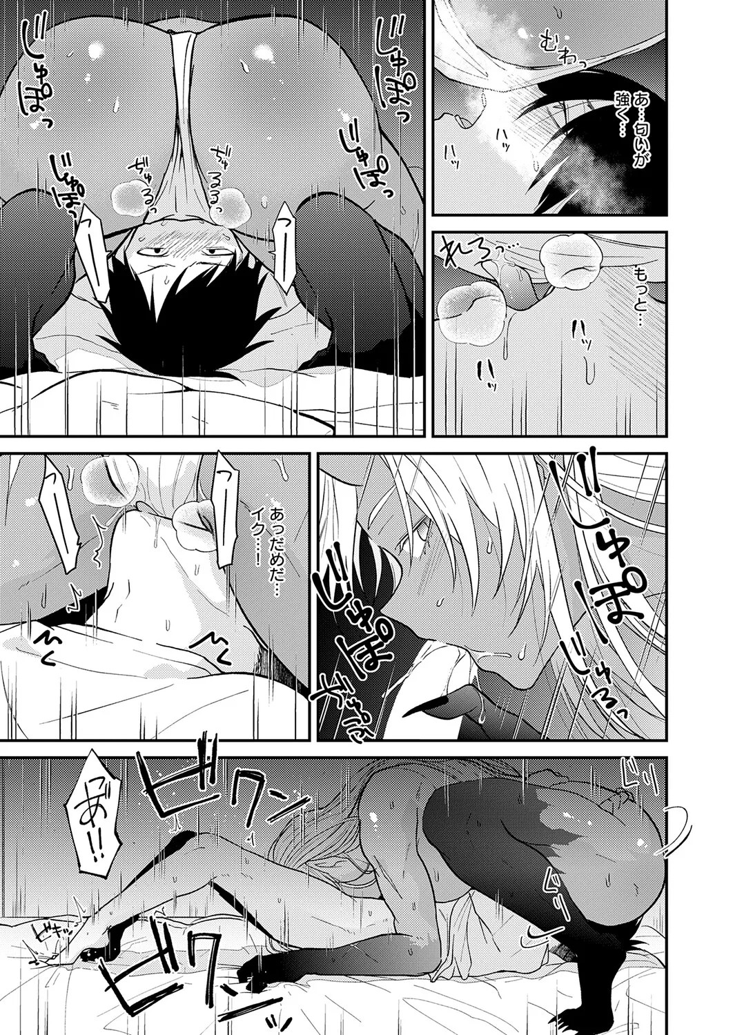 Page 250