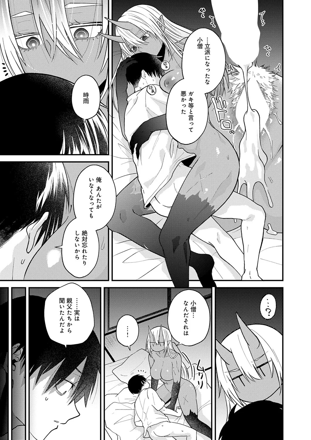 Page 268