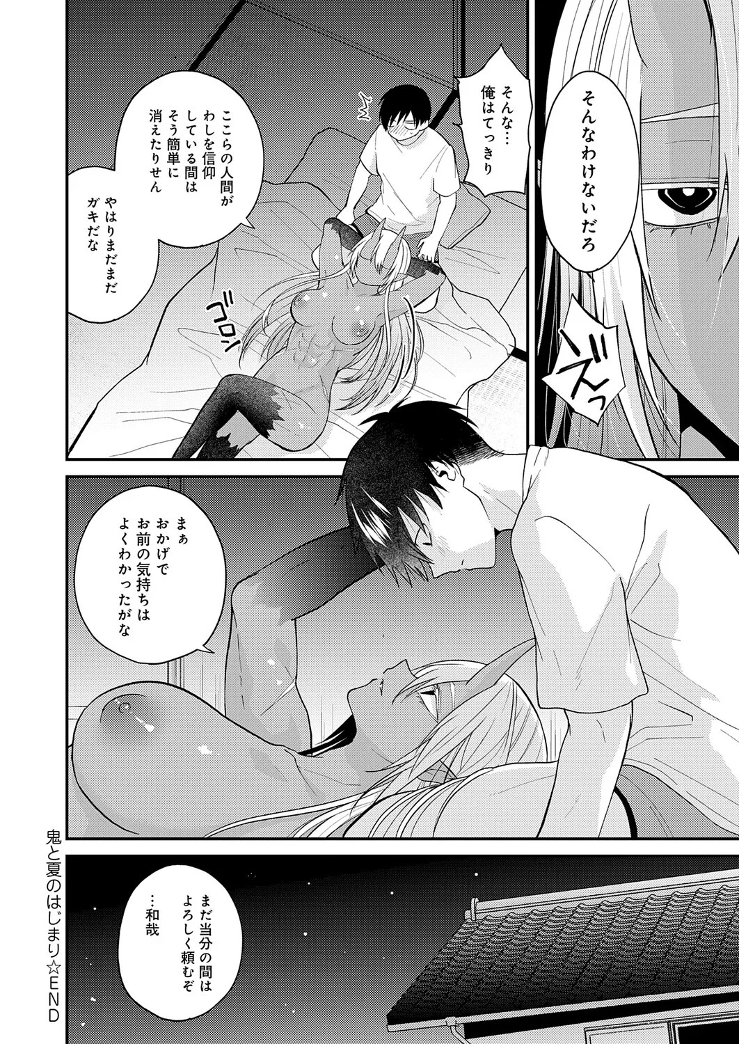 Page 269