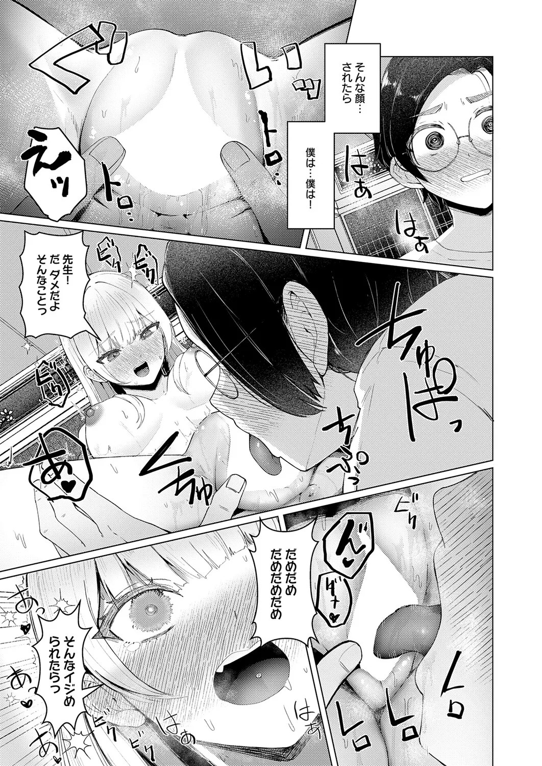 Page 274