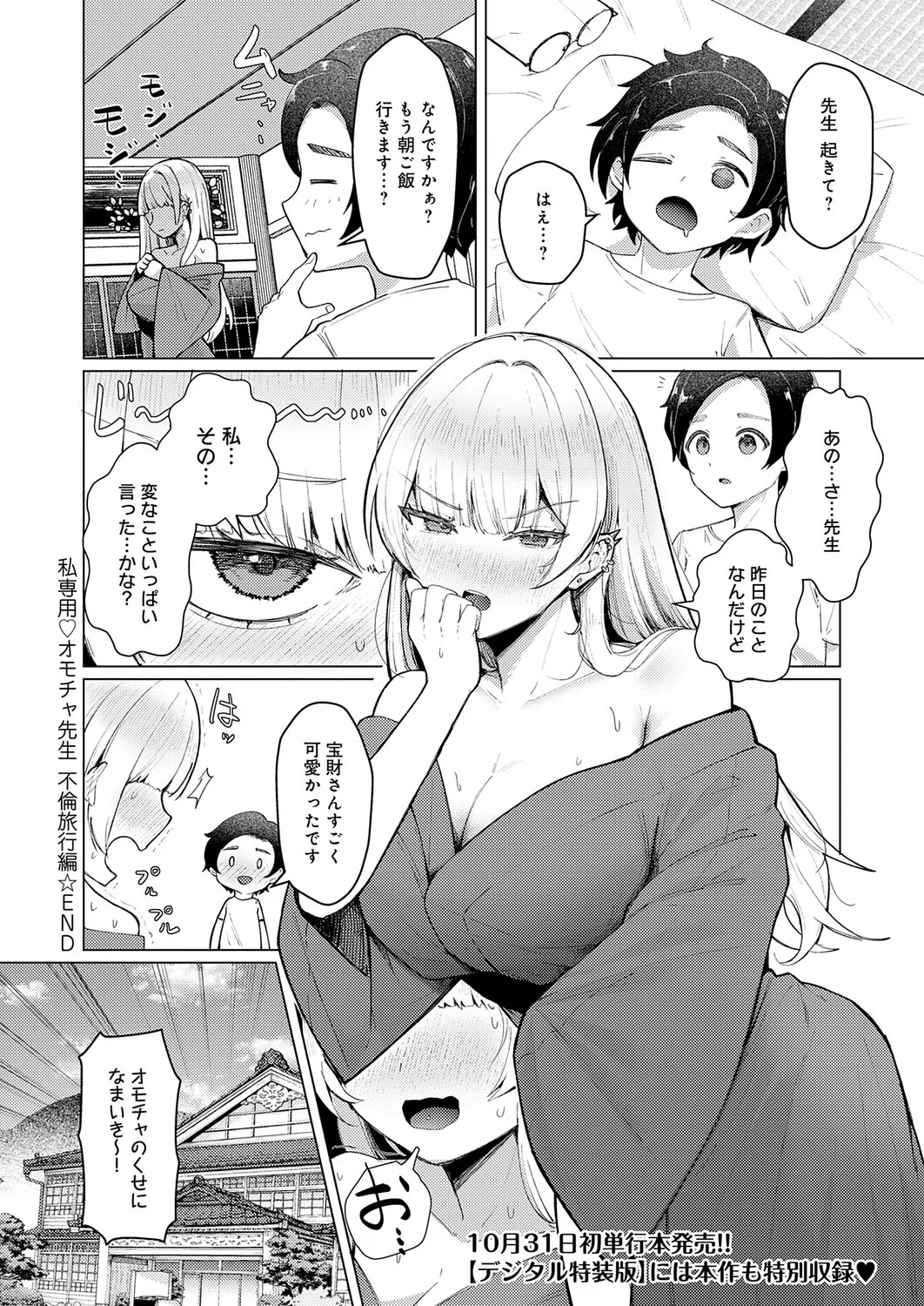 Page 281