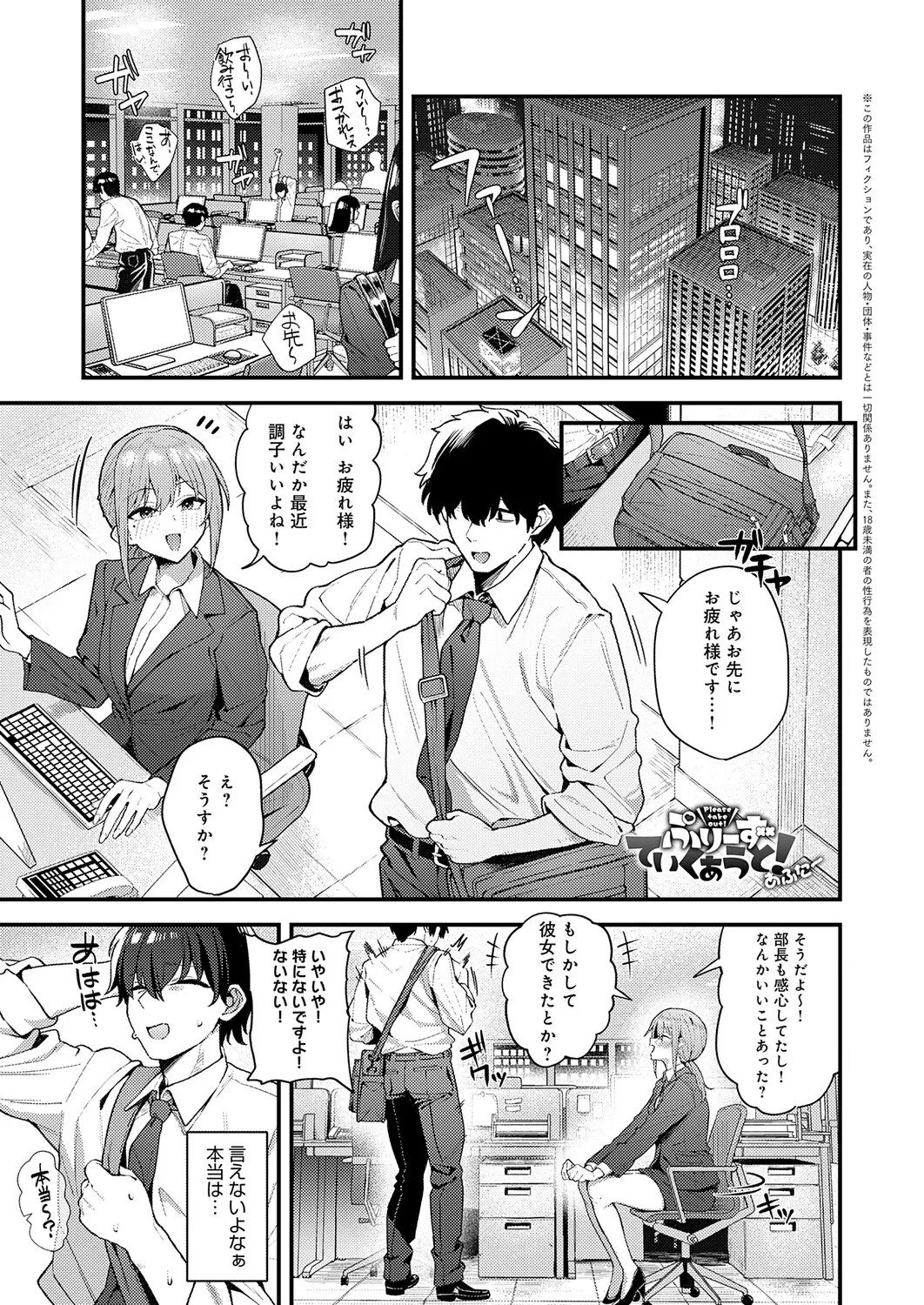 Page 282
