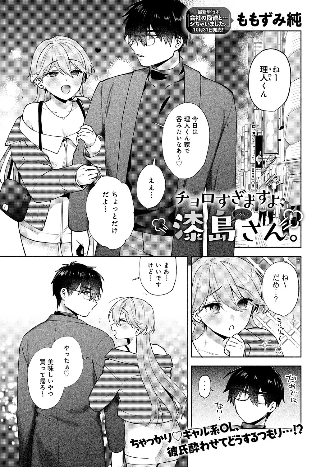 Page 308
