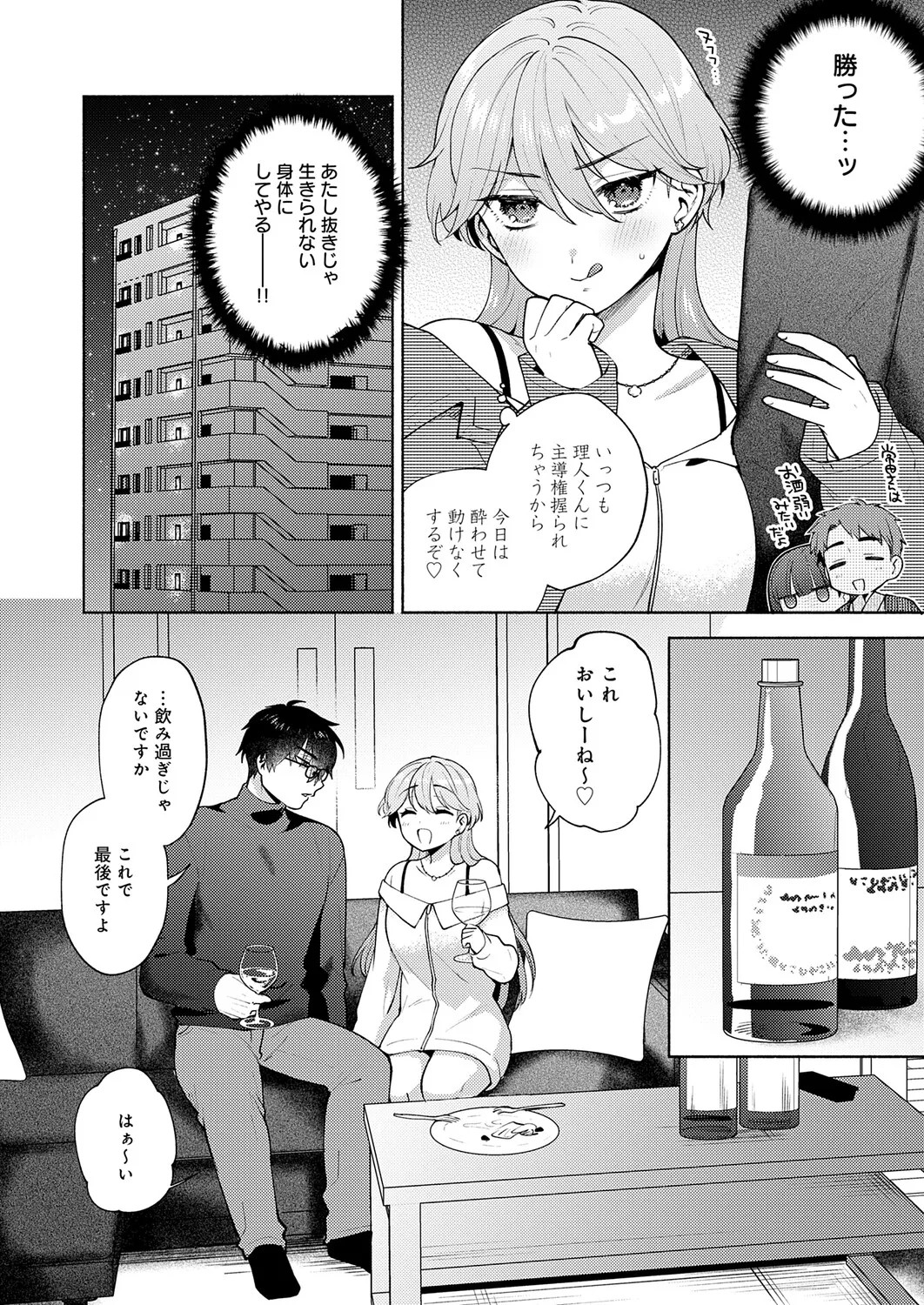 Page 309