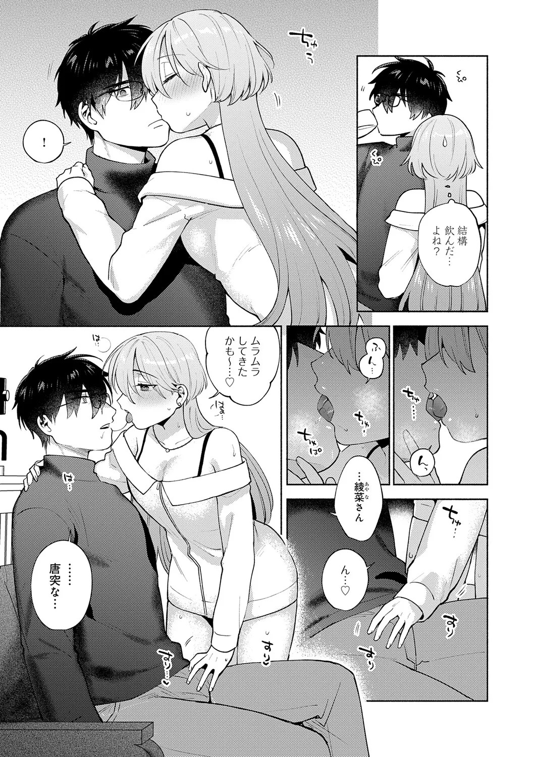 Page 310