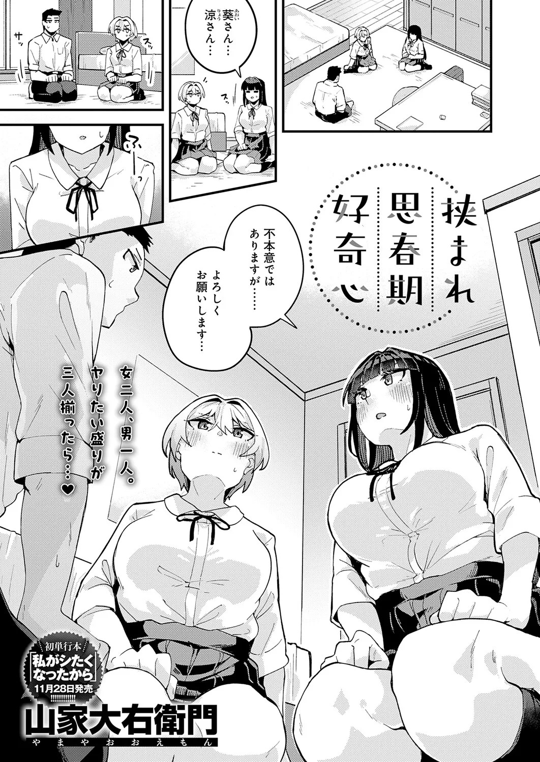 Page 320