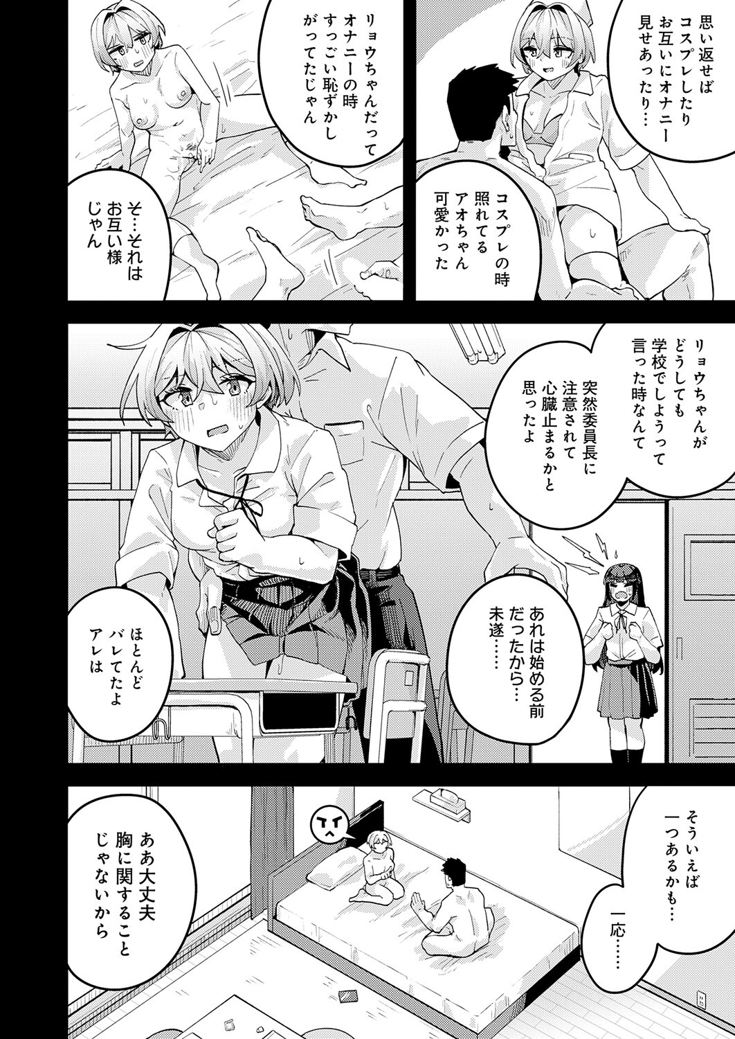 Page 323