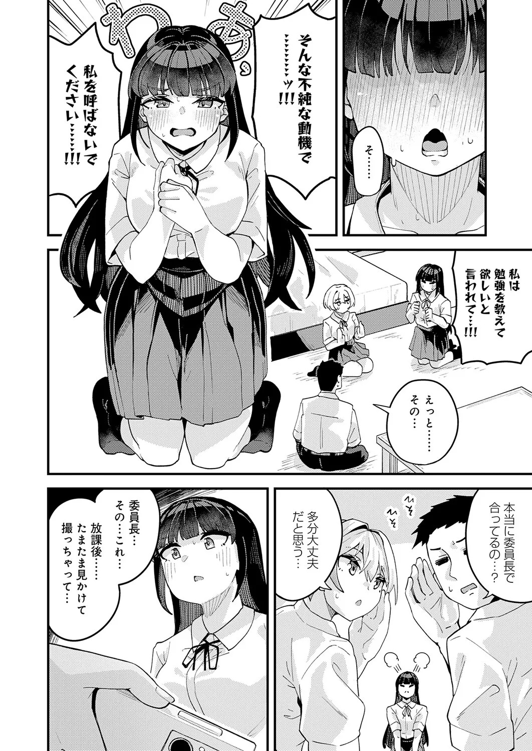 Page 325
