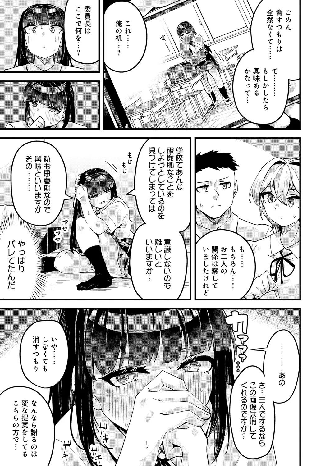 Page 326