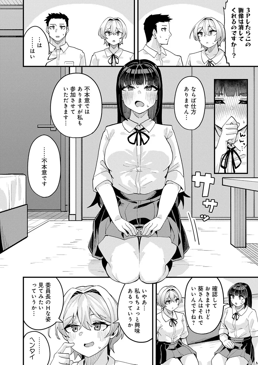 Page 327