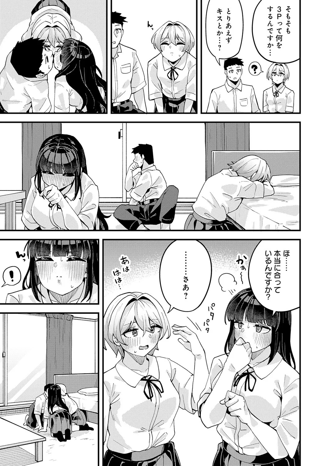 Page 328