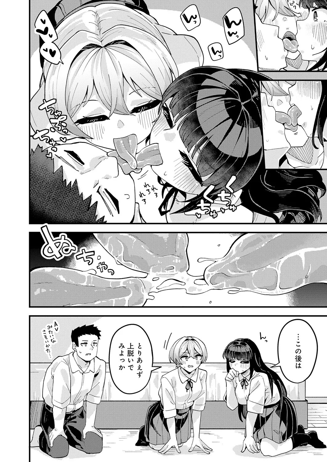 Page 329