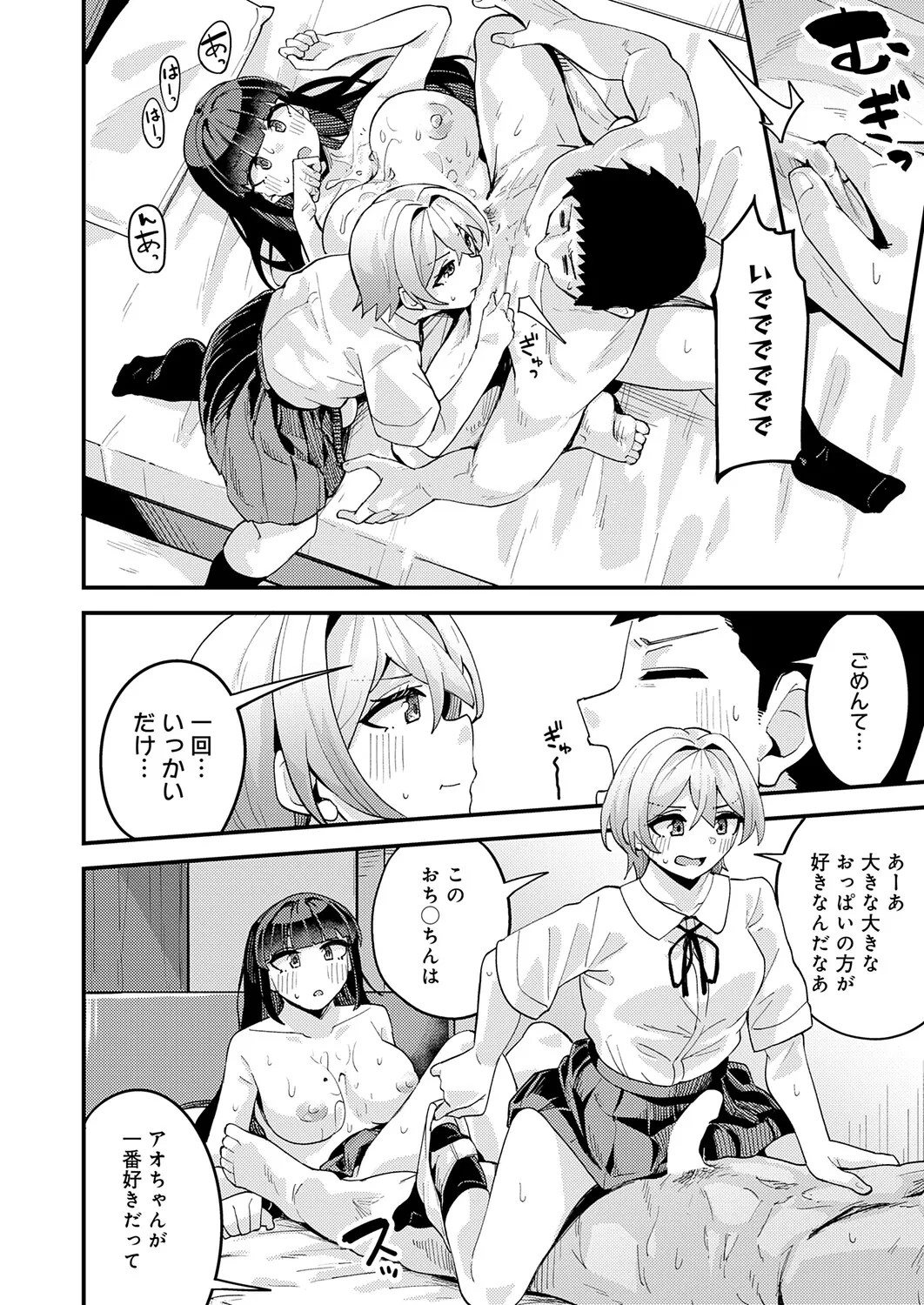 Page 335