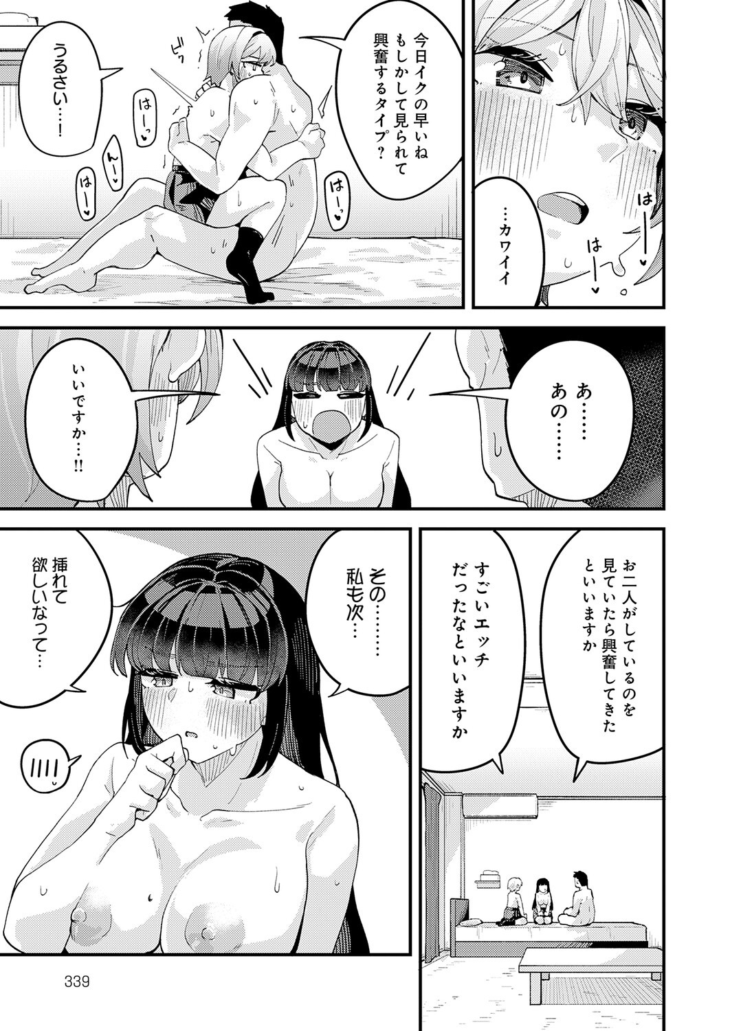 Page 340