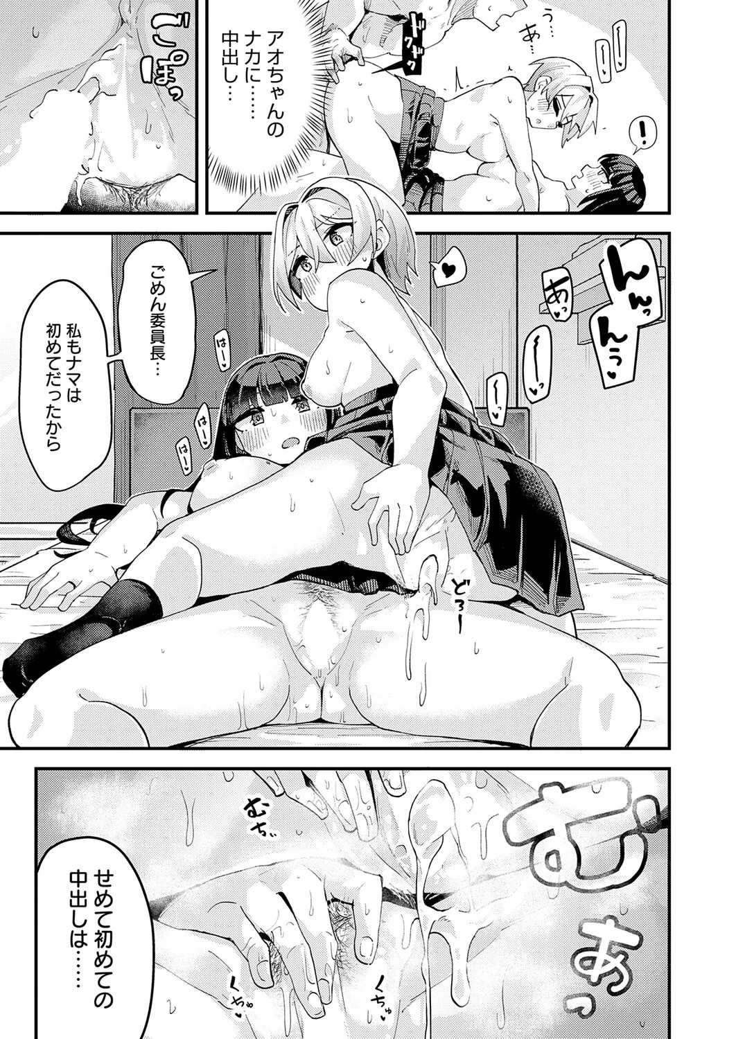 Page 348