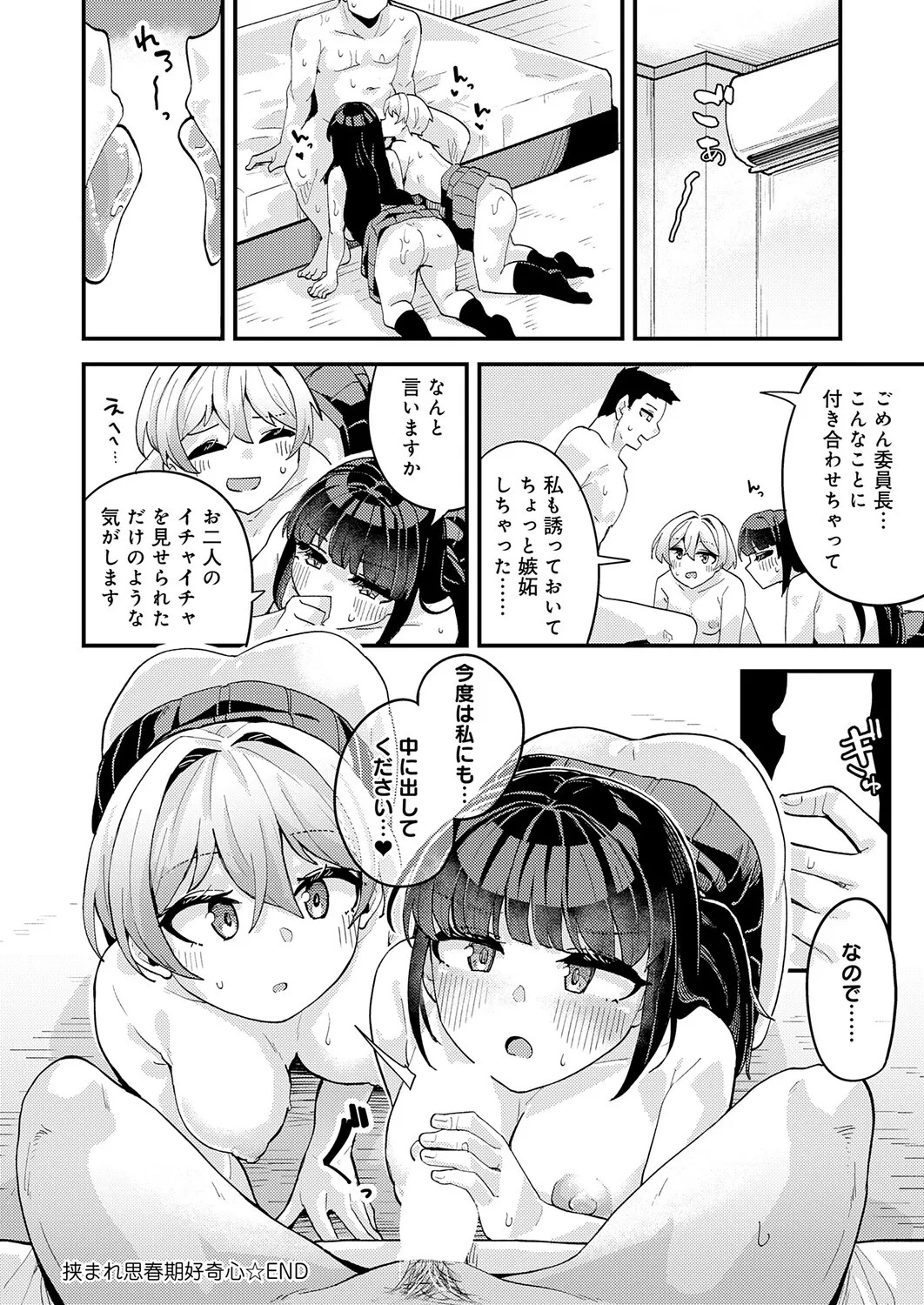 Page 349