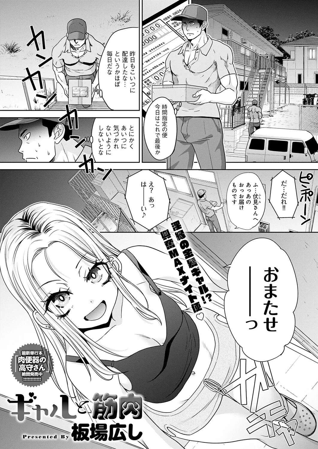 Page 350