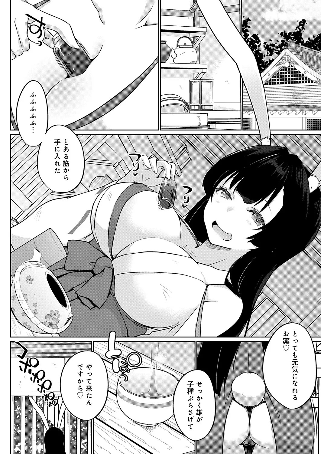 Page 373