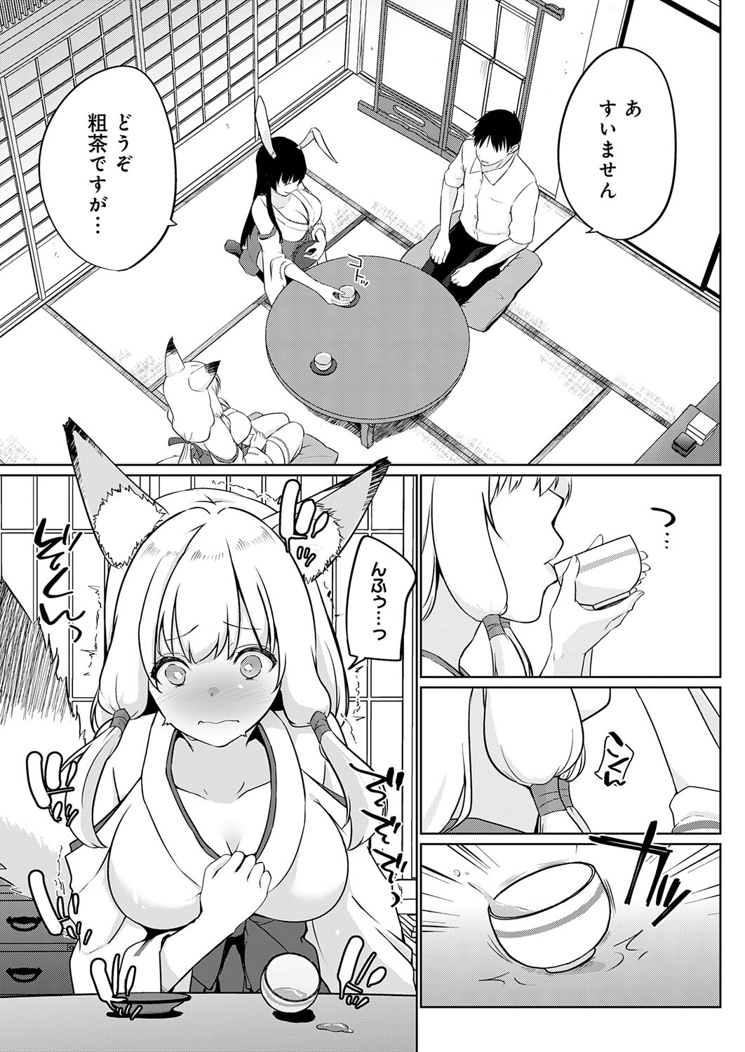 Page 374