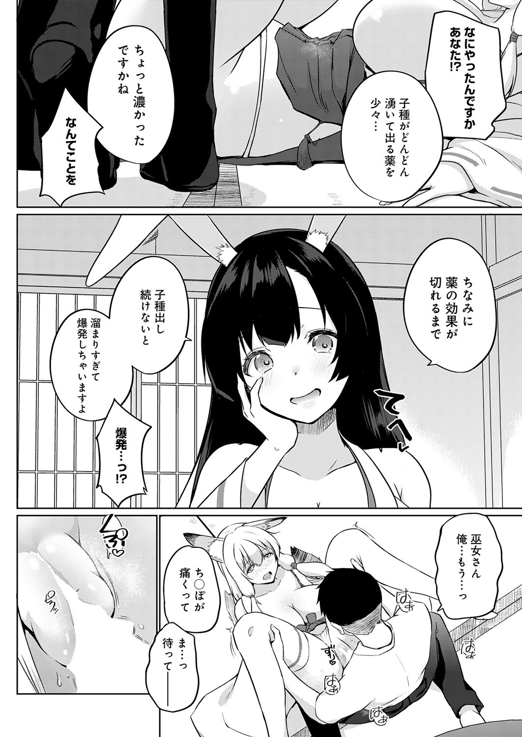Page 377