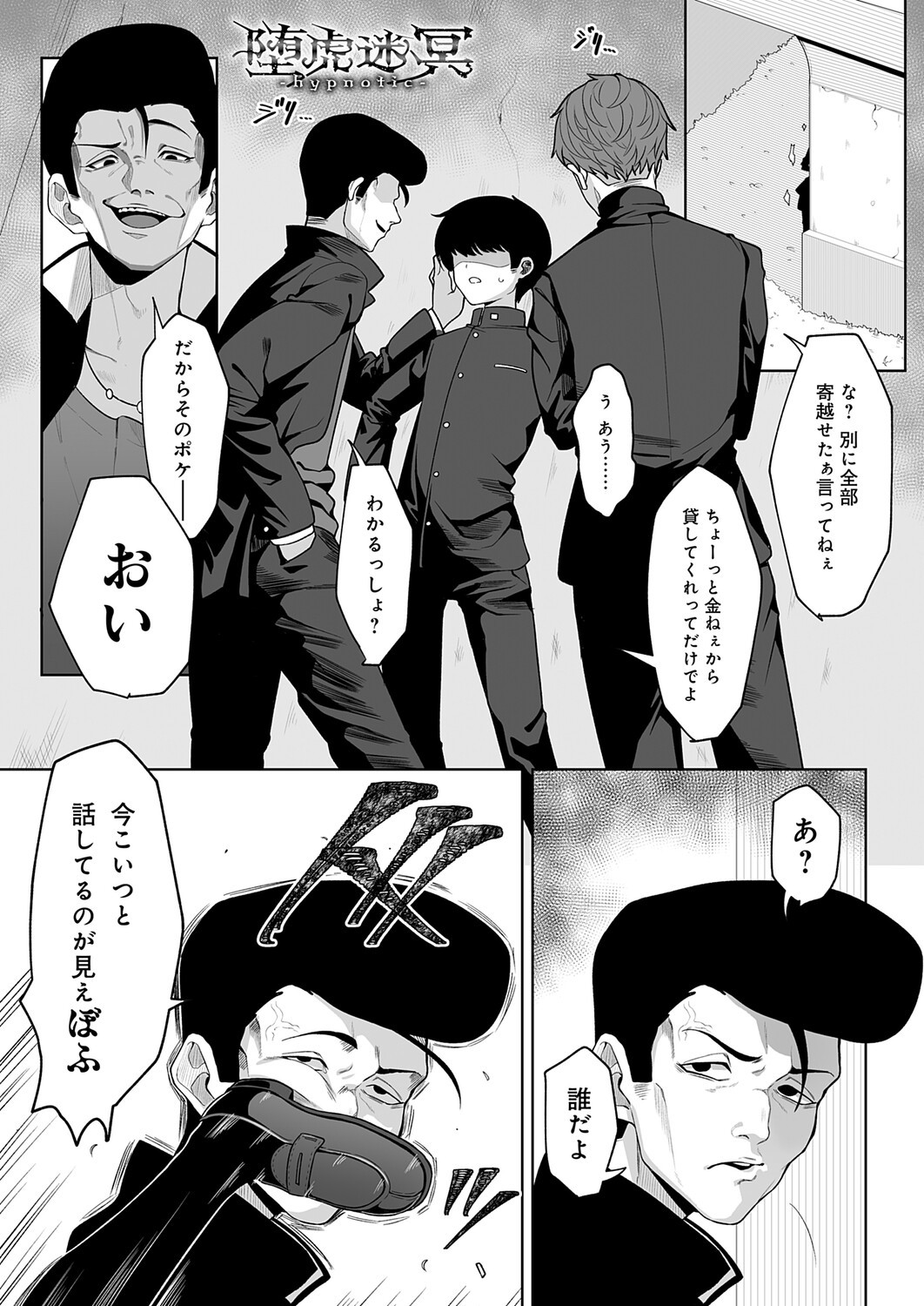 Page 390