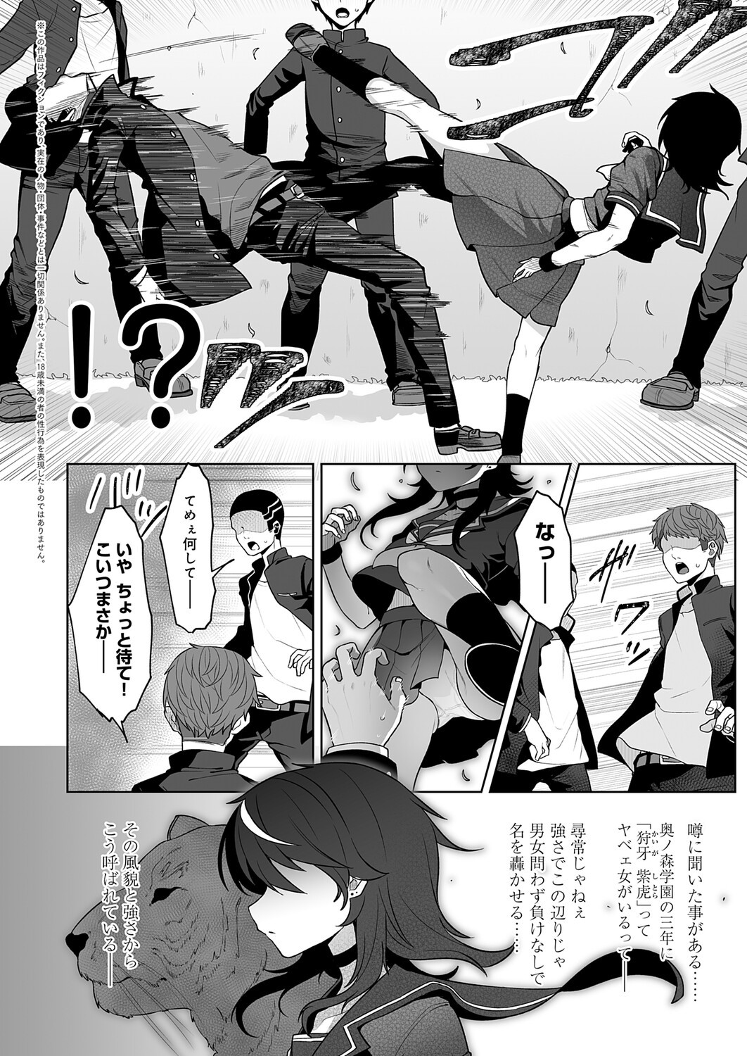 Page 391