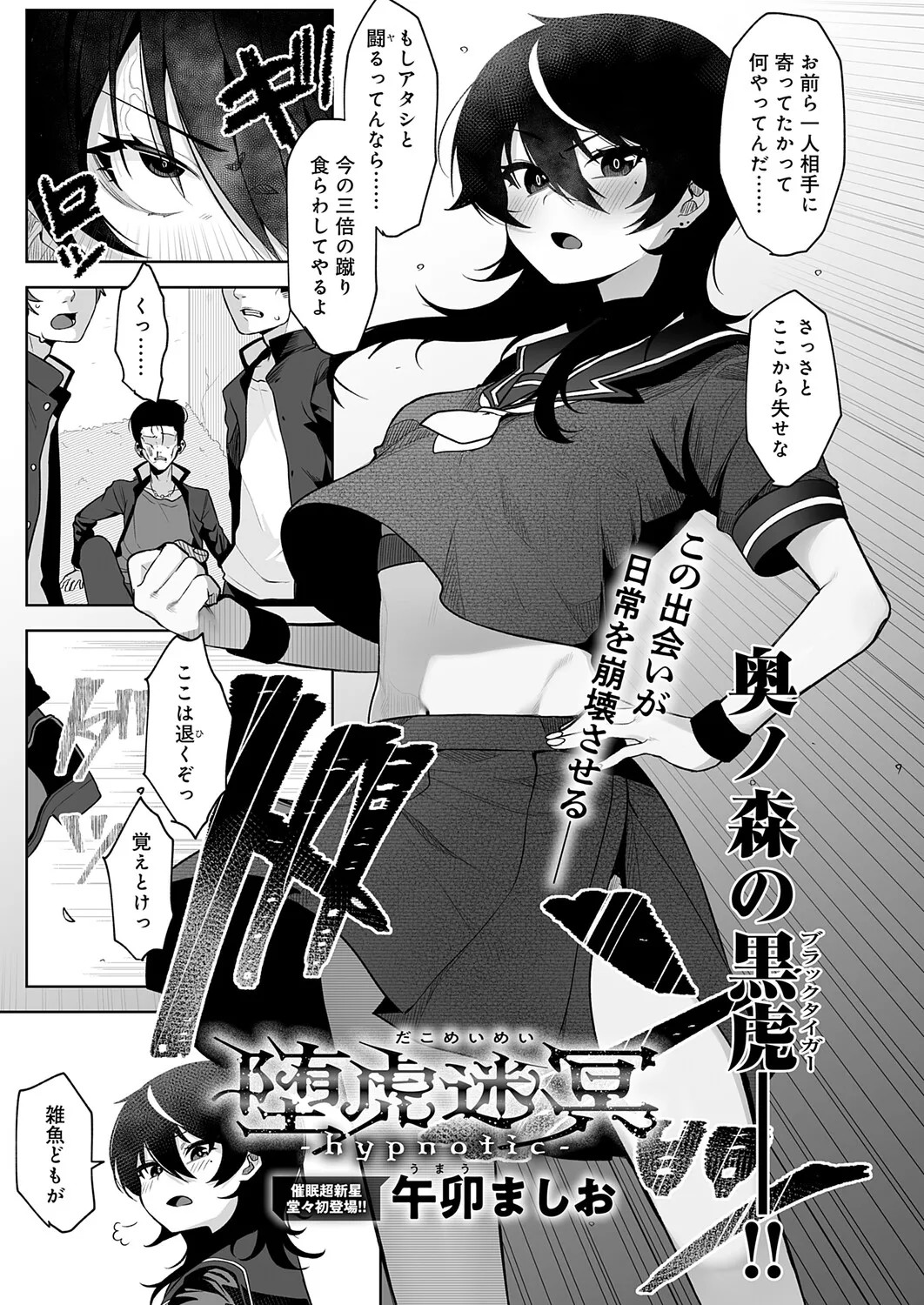 Page 392