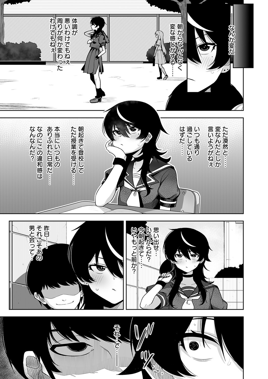 Page 394