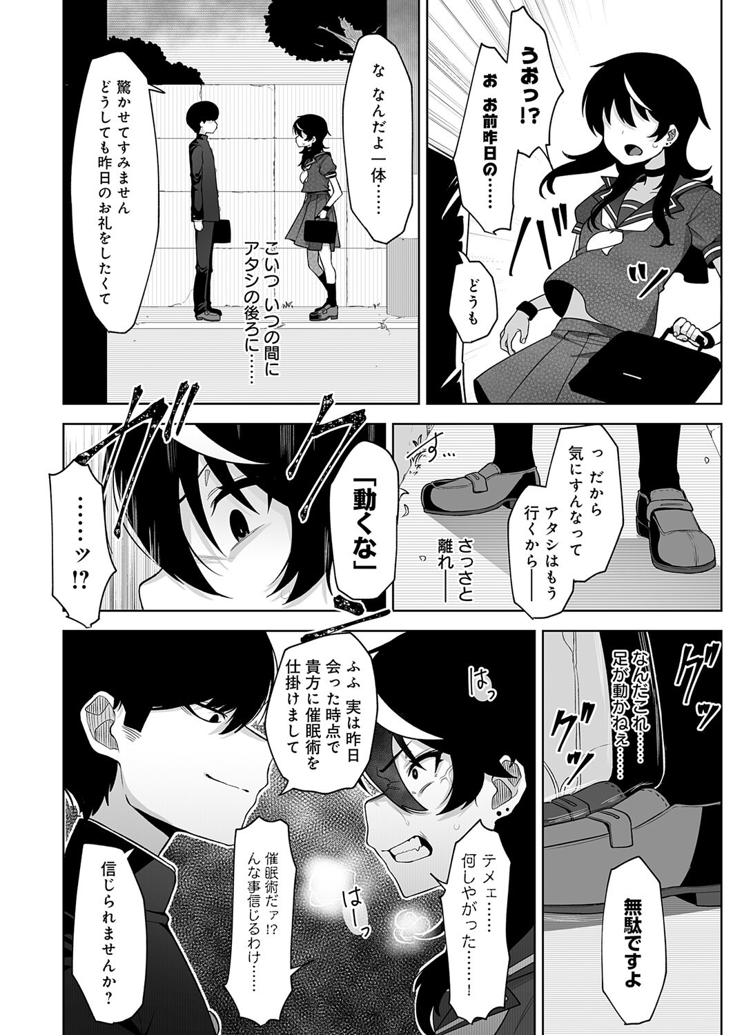 Page 395