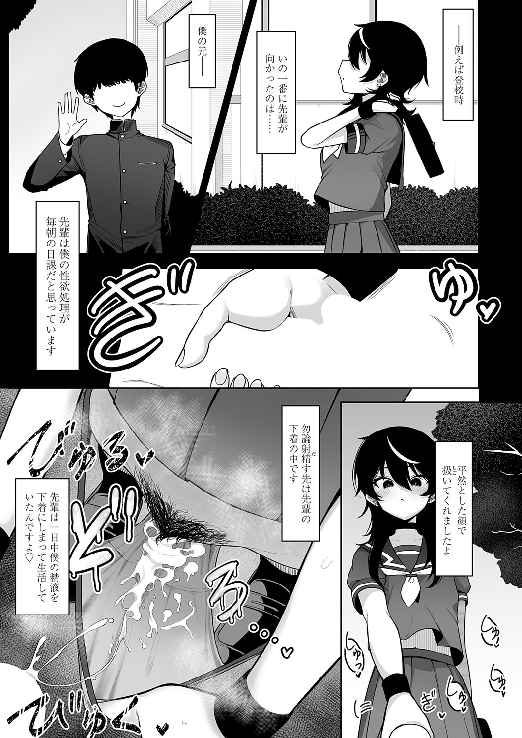 Page 398