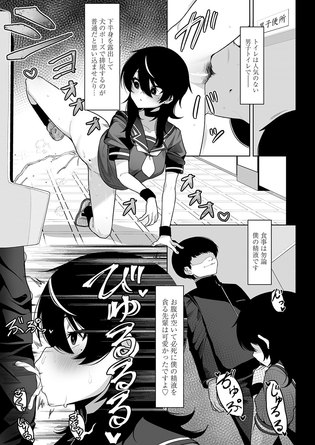 Page 400