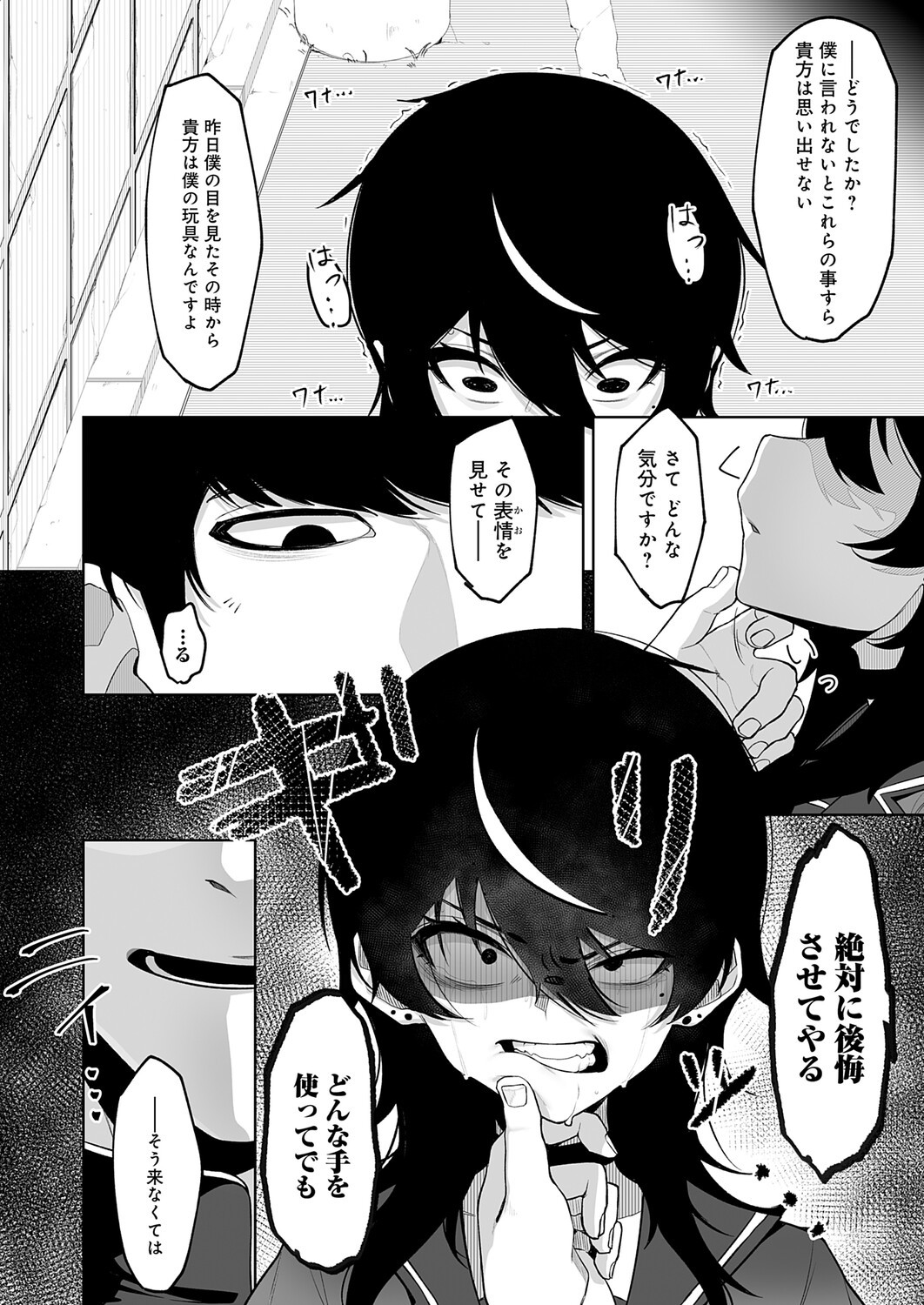 Page 401