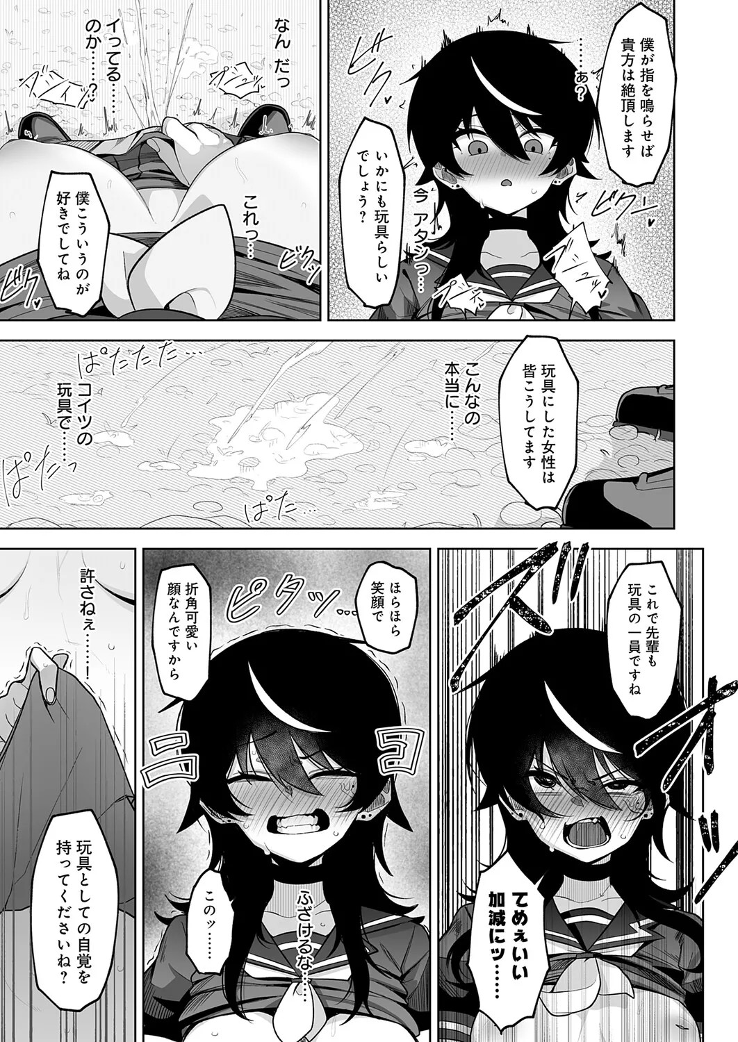 Page 404