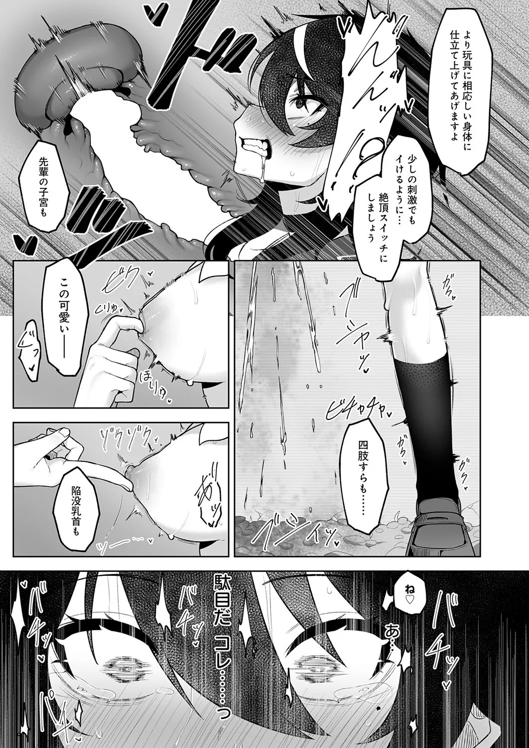 Page 410