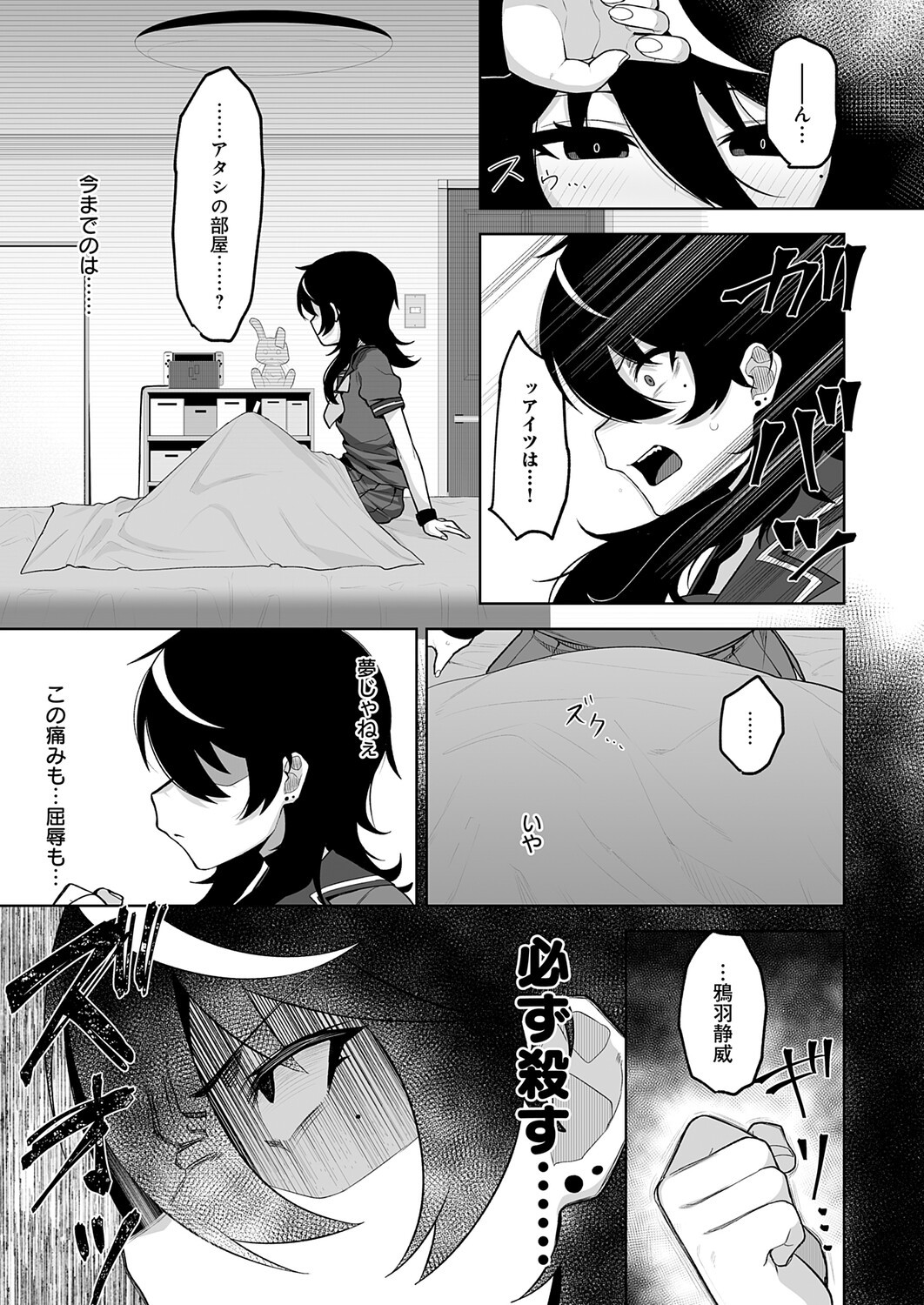 Page 416