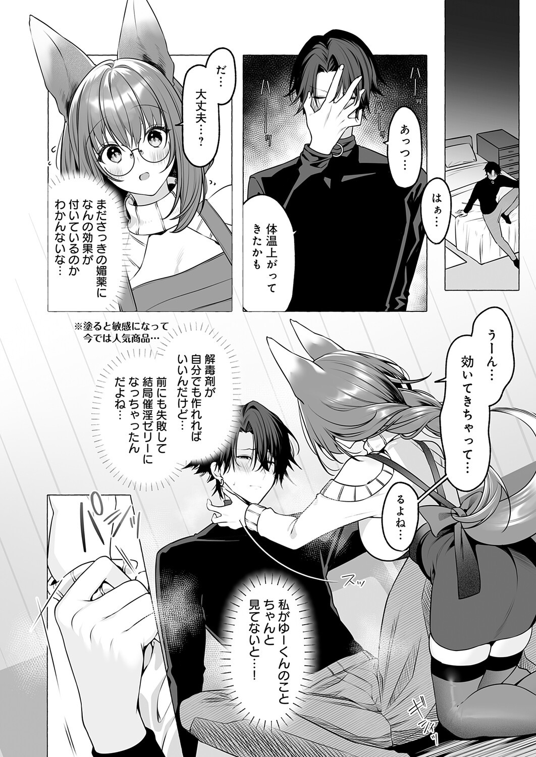 Page 425