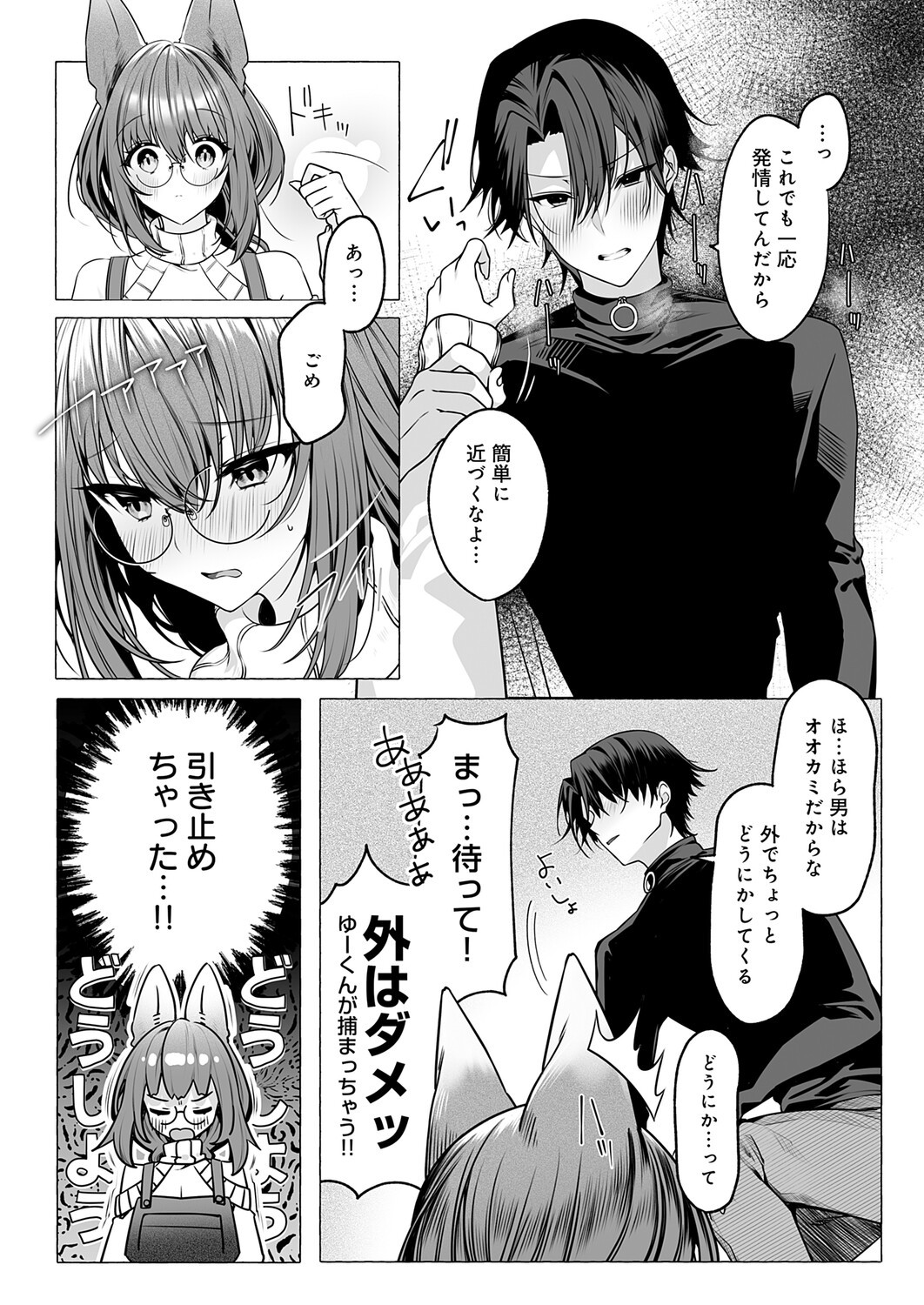 Page 426