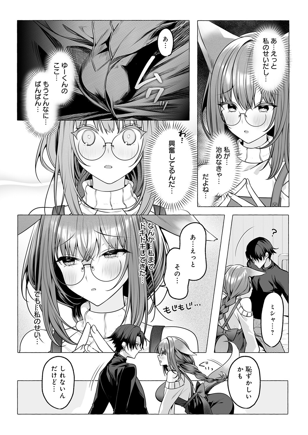Page 427