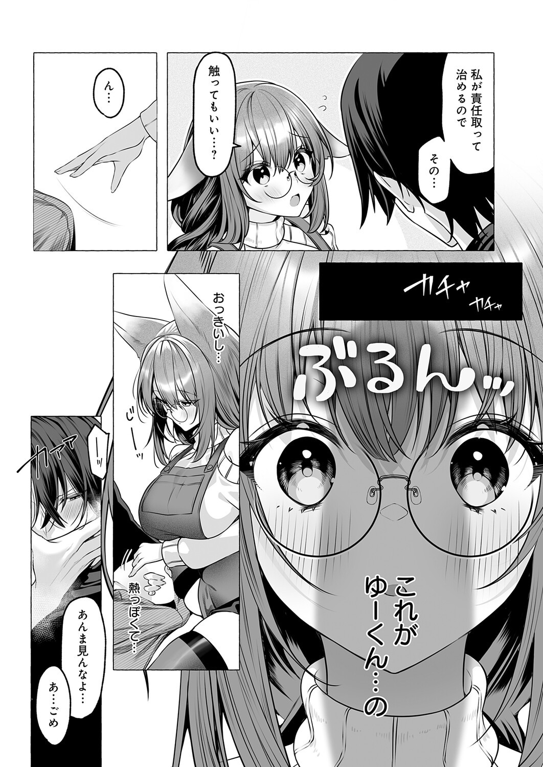 Page 428