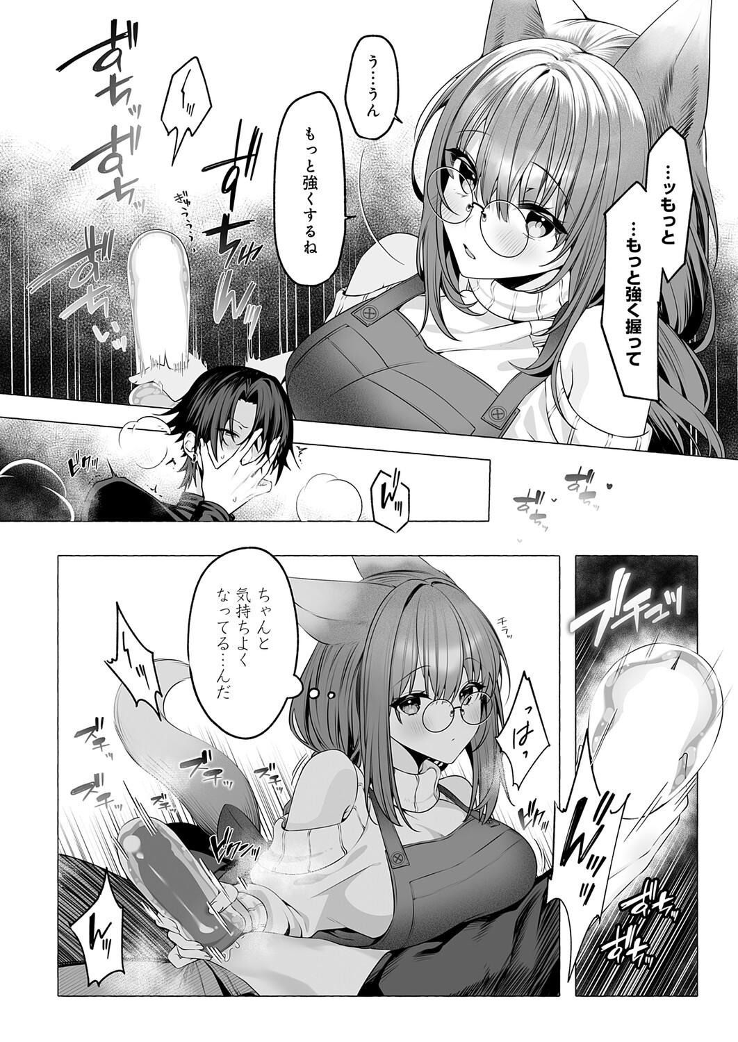 Page 431