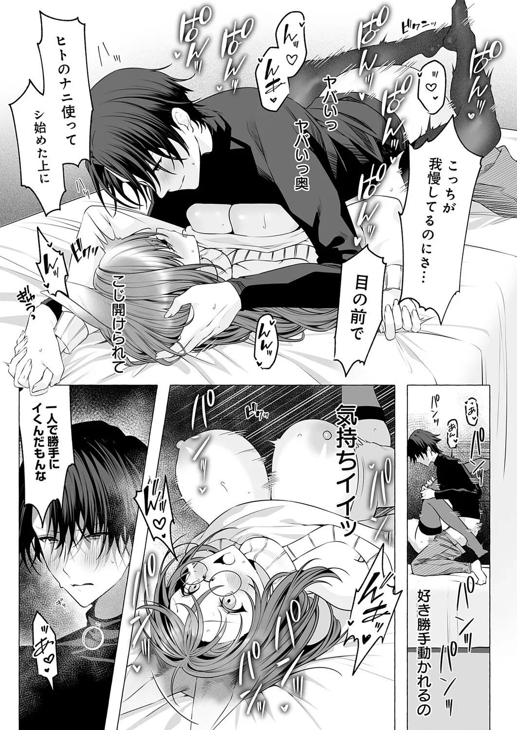 Page 440