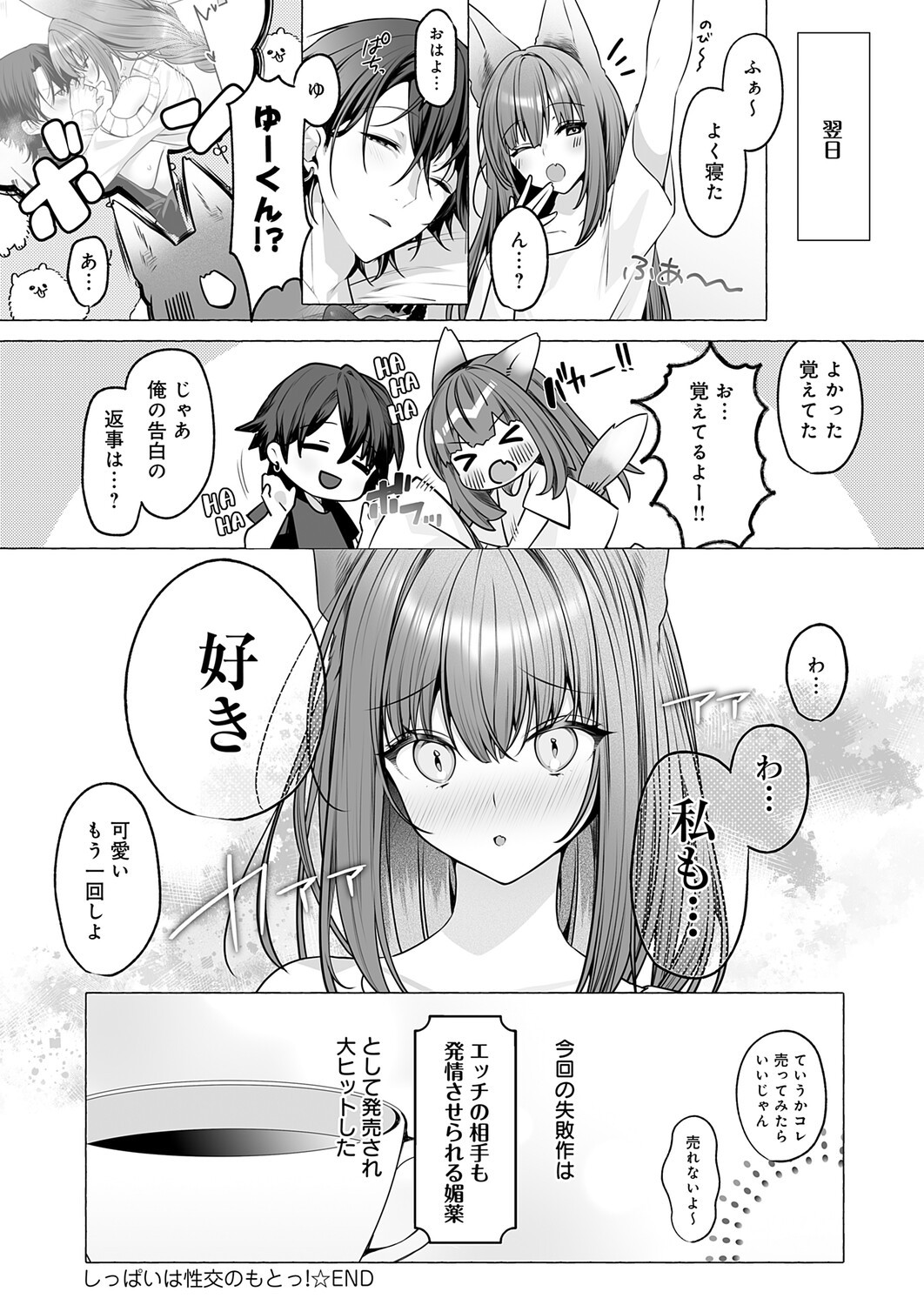 Page 447