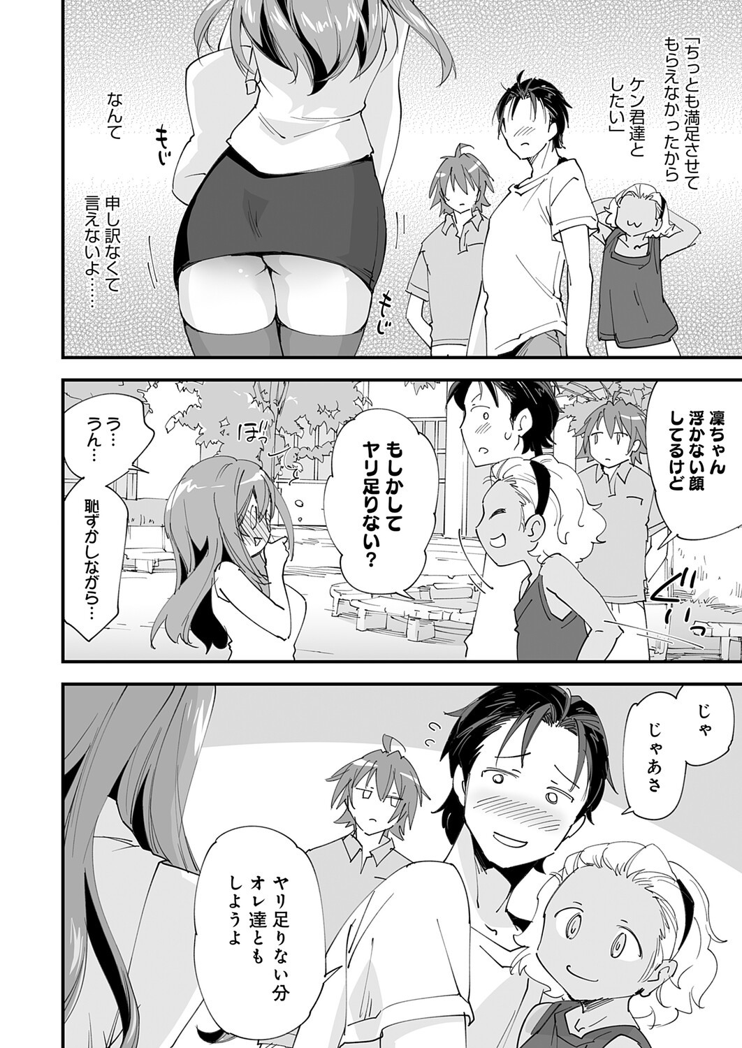 Page 449
